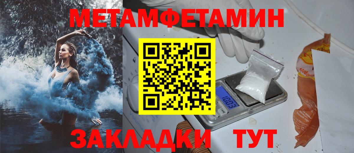 АМФ Розовый Будённовск