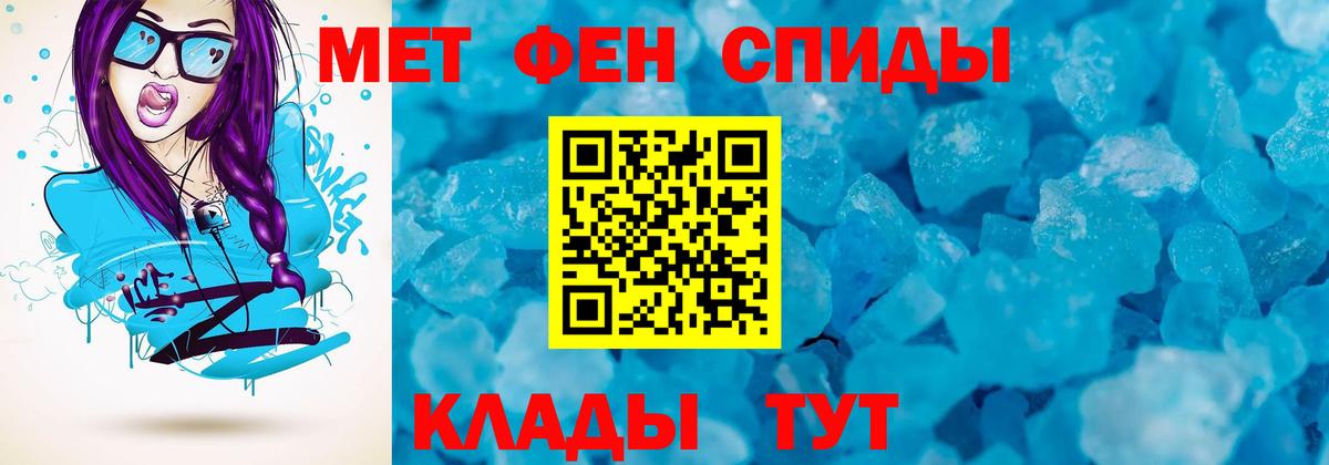 Амфетамин  Вход с VPN  Будённовск  Амфетамин VHQ 