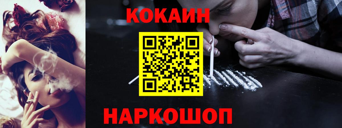 КОКАИН 98% Будённовск