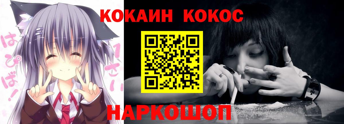 Cocaine 99%  Вход с VPN  Будённовск  Кокаин 99% 