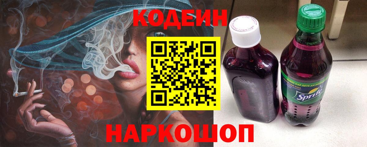 Меф Будённовск