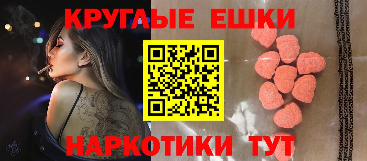 Будённовск  Ecstasy DUBAI  Ecstasy диски  Экстази  Вход с VPN 