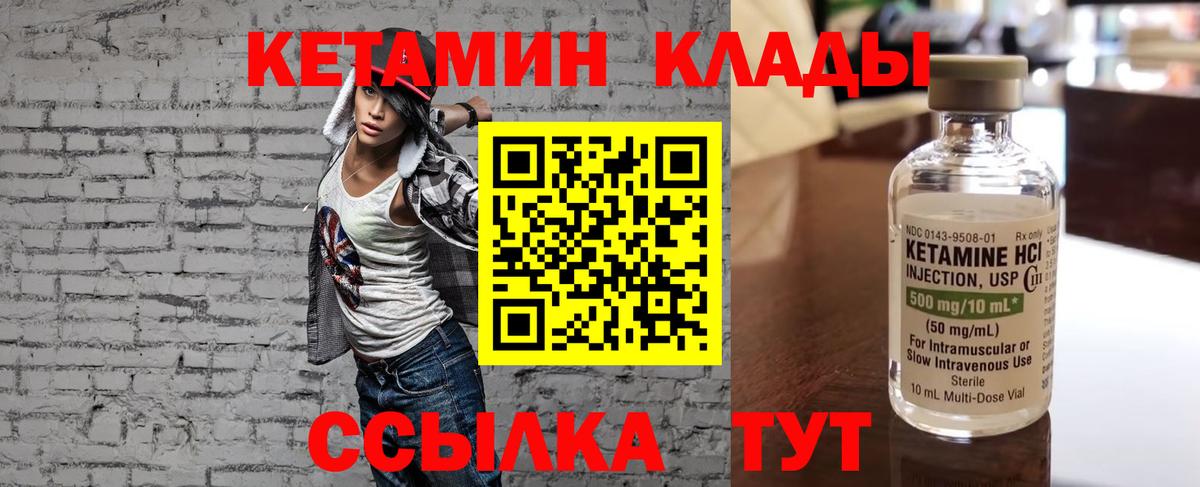 кракен tor  Кетамин VHQ  Вход с VPN  Будённовск 