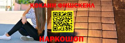 соль ск Можайск
