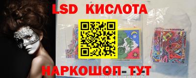 соль ск Можайск