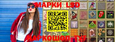 соль ск Можайск