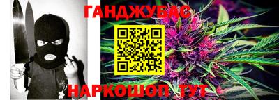 гашиш Моздок