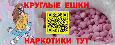 соль ск Можайск