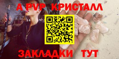 соль ск Можайск