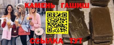соль ск Можайск