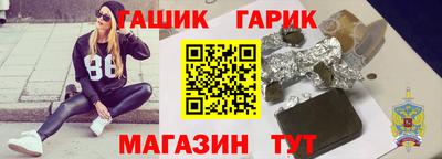 гашиш Моздок