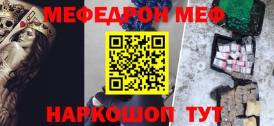 соль ск Можайск