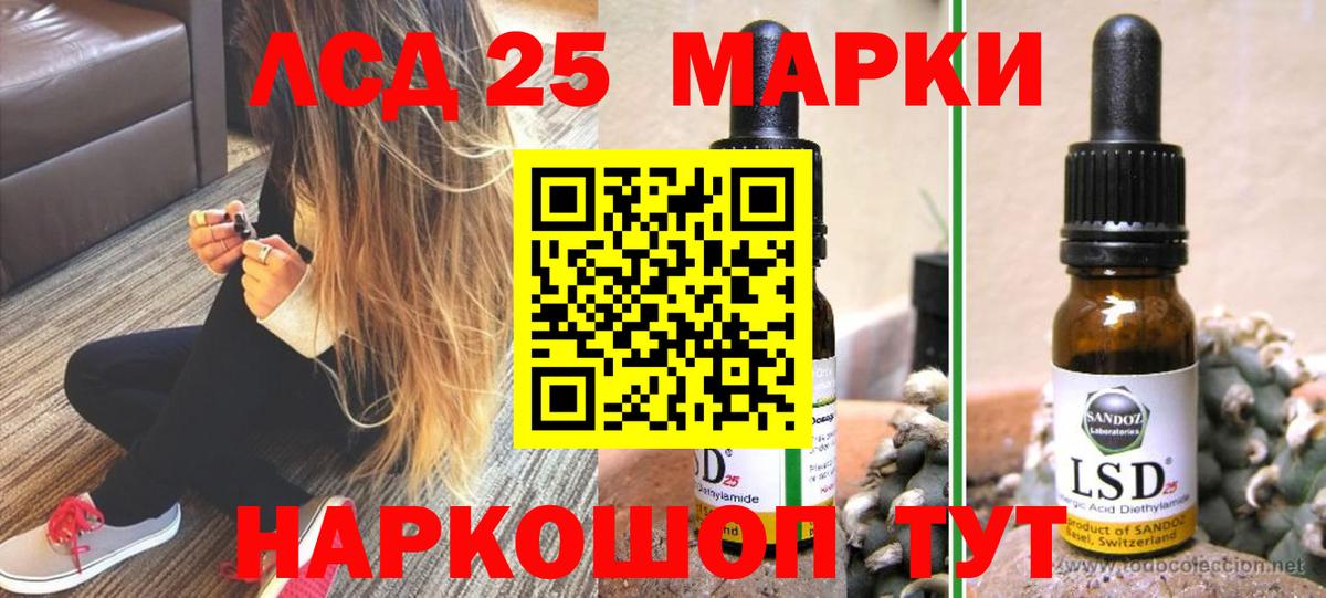 LSD-25 экстази ecstasy  Вход с VPN  Будённовск  Лсд 25 экстази ecstasy 